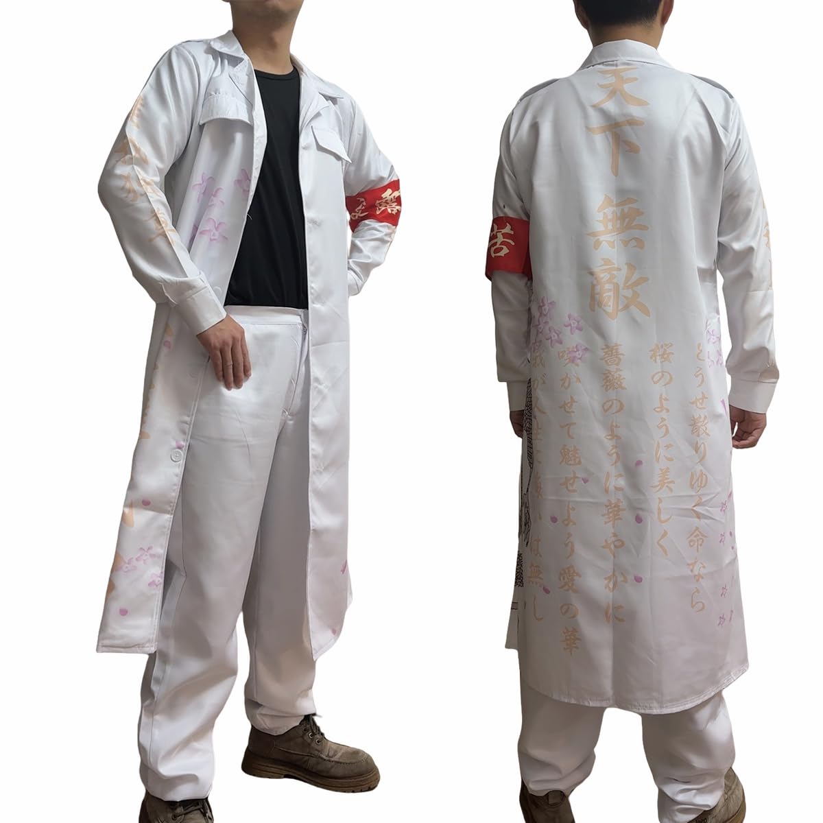 Amazon.co.jp: [COSSA] ハロウィン コスプレ 天下無敵 特攻服 【ローブ