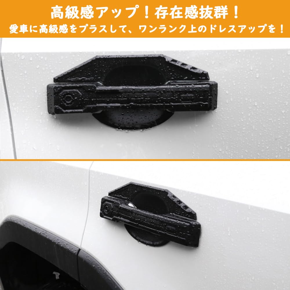 Amazon | TARCELL ランクル250 ZX VX GX ドアハンドルガーニッシュ