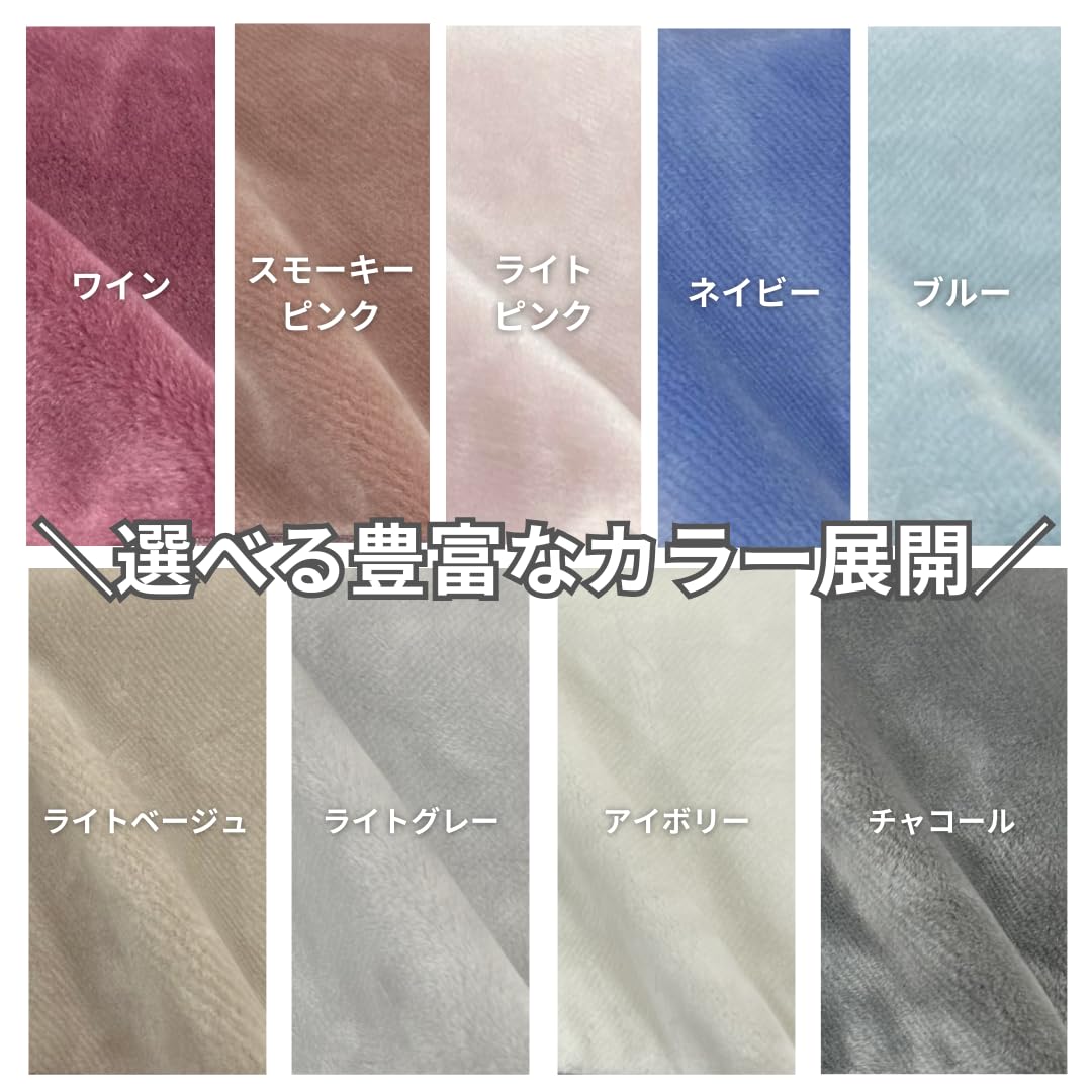 Amazon｜マグマパワー ハーフ毛布 ダブルウォーム【 鹿児島県桜島の