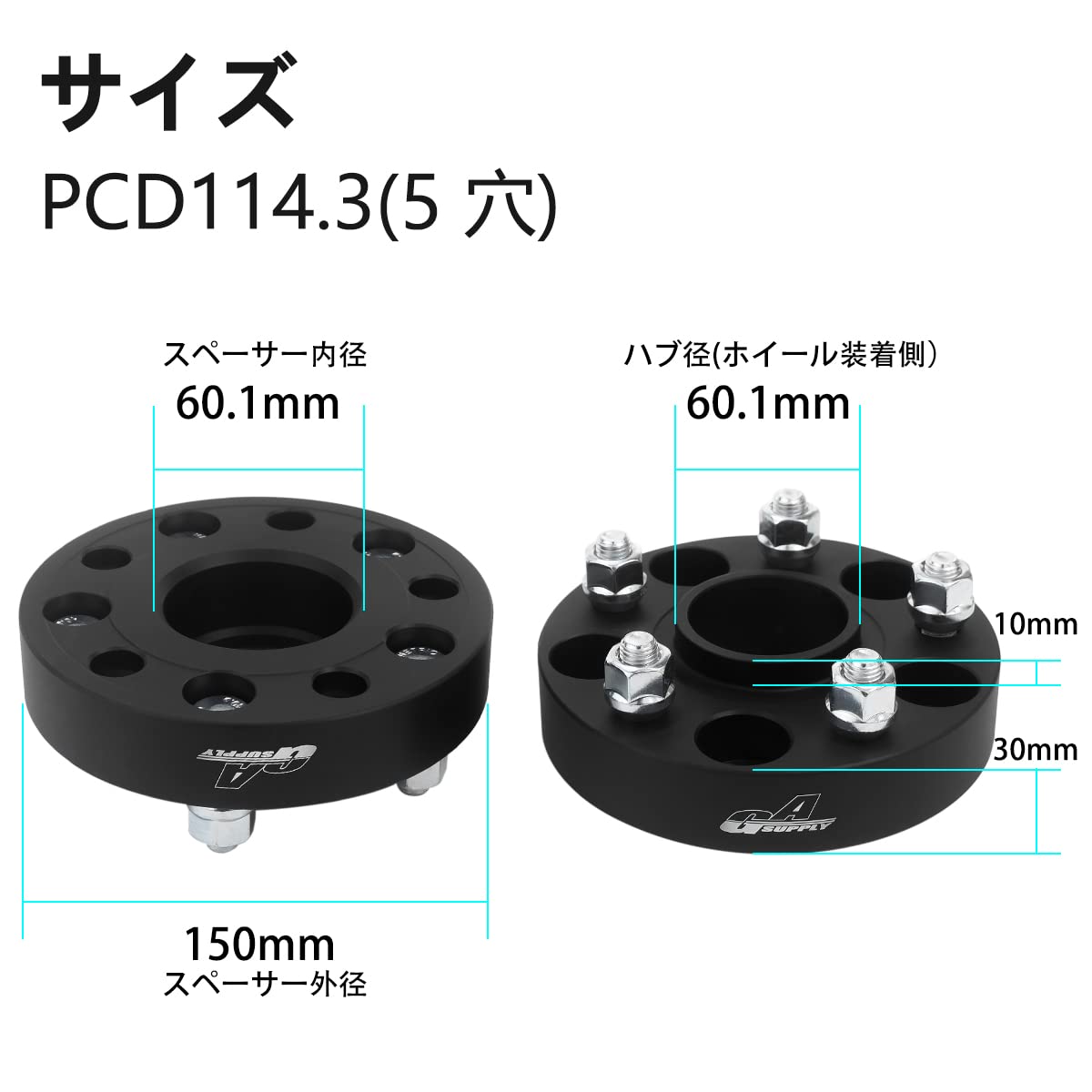 Amazon | GAsupply 鍛造ワイドトレッドスペーサー PCD114.3 5H 内径 