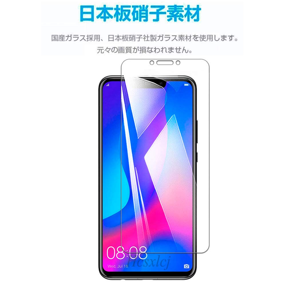 Amazon.co.jp: 【2枚セット】For Huawei nova 3 用のガラス