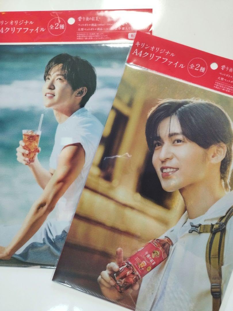 Amazon.co.jp: 目黒蓮 クリアファイル 午後の紅茶 SnowMan : 文房具