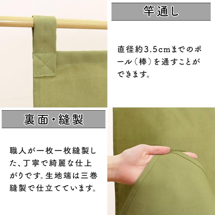 もも　のれん4枚 楽天市場】のれん 麻 和風 暖簾：無地 生成り4生平麻（和風