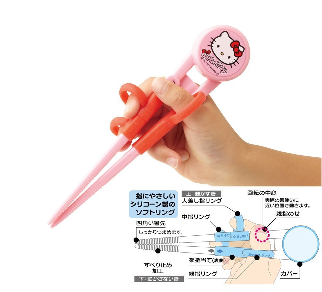 Amazon.co.jp: SKATER デラックス トレーニング箸 14cm ケース付 はら