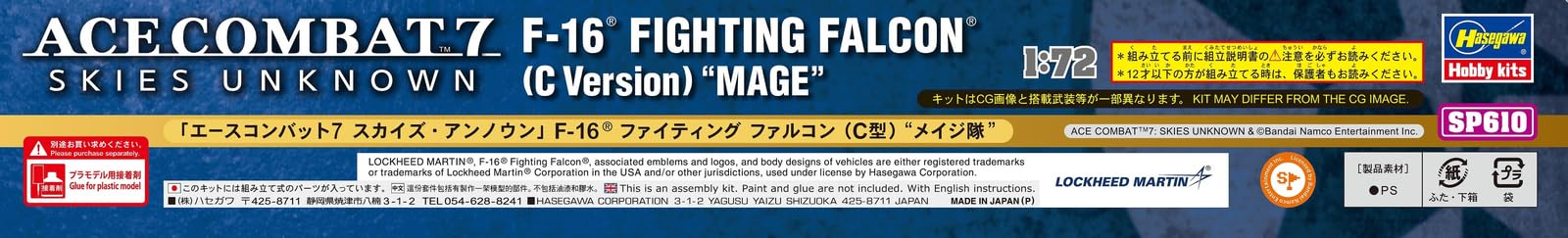Hasegawa 652410 1/72 ACE Combat 7 Skies, F-16 Fighting Falcon MAGE