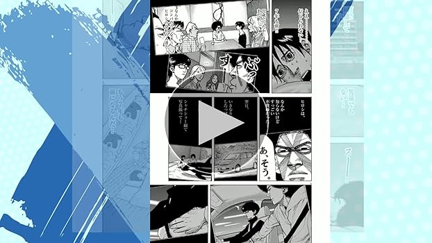 しあわせアフロ田中/結婚アフロ田中/マイホームアフロ田中/子育てアフロ田中 結婚アフロ田中 (全10巻) Kindle版