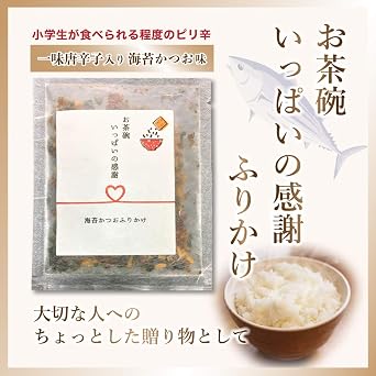 Retort Foods, Deli Sides, Meat, Hamburger, 10 Types, Assorted, Serving Set, Kobe/Blossom Garden, Ichibiki House, Pub, Store at Room Temperature, Grateful Feeding