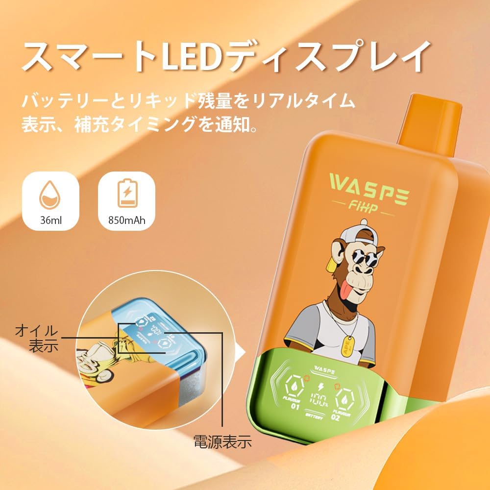 Amazon | 【40000回】電子タバコ 使い捨て WASPE 40000回吸引 vape