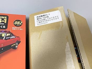 西部警察RマシンS−1　アシェット1~100号　全巻 西部警察RマシンS−1 アシェット1~100号 全巻 - メルカリ