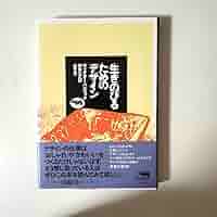 生きのびるためのデザイン 6158Uu6xmeL._UF350,350_QL50_.jpg