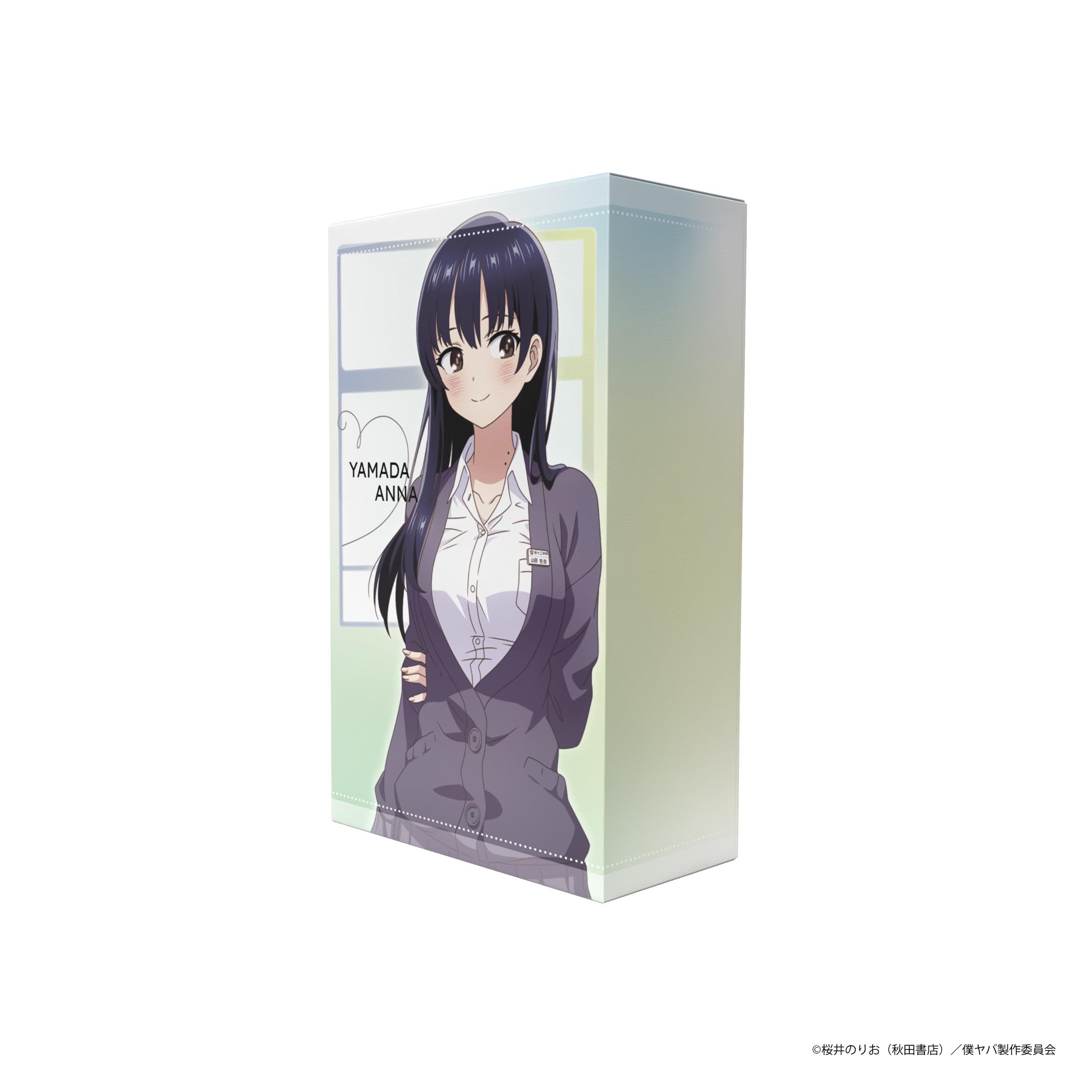Amazon | 僕の心のヤバイやつ オードパルファム 山田杏奈 50ml
