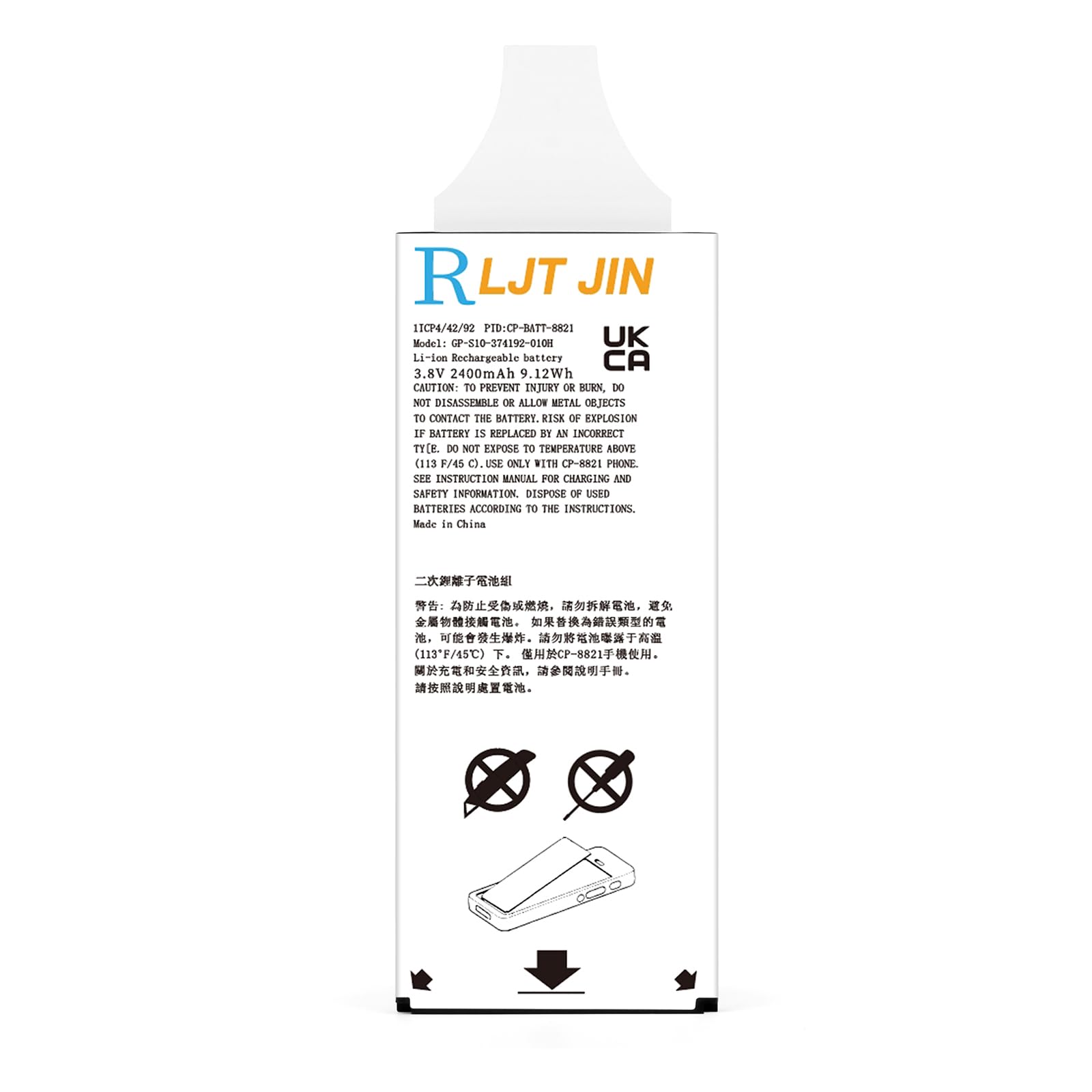 RLJT JIN 2400MAH CP-BATT-8821 Replacement Battery for Cisco 8821 8821-EX 8811 8841 8845 8851 8861 8865 Unified Color Wireless VOIP Phone.