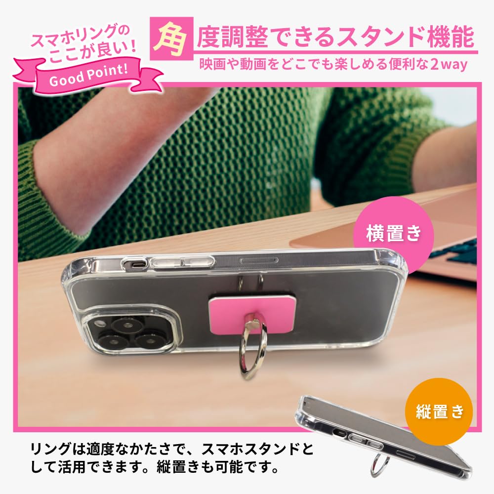 ヨルシカ スマホリング 【新品＋未開封】 ヨルシカ スマホリング 【新品＋未開封】 ヨルシカ スマホリング