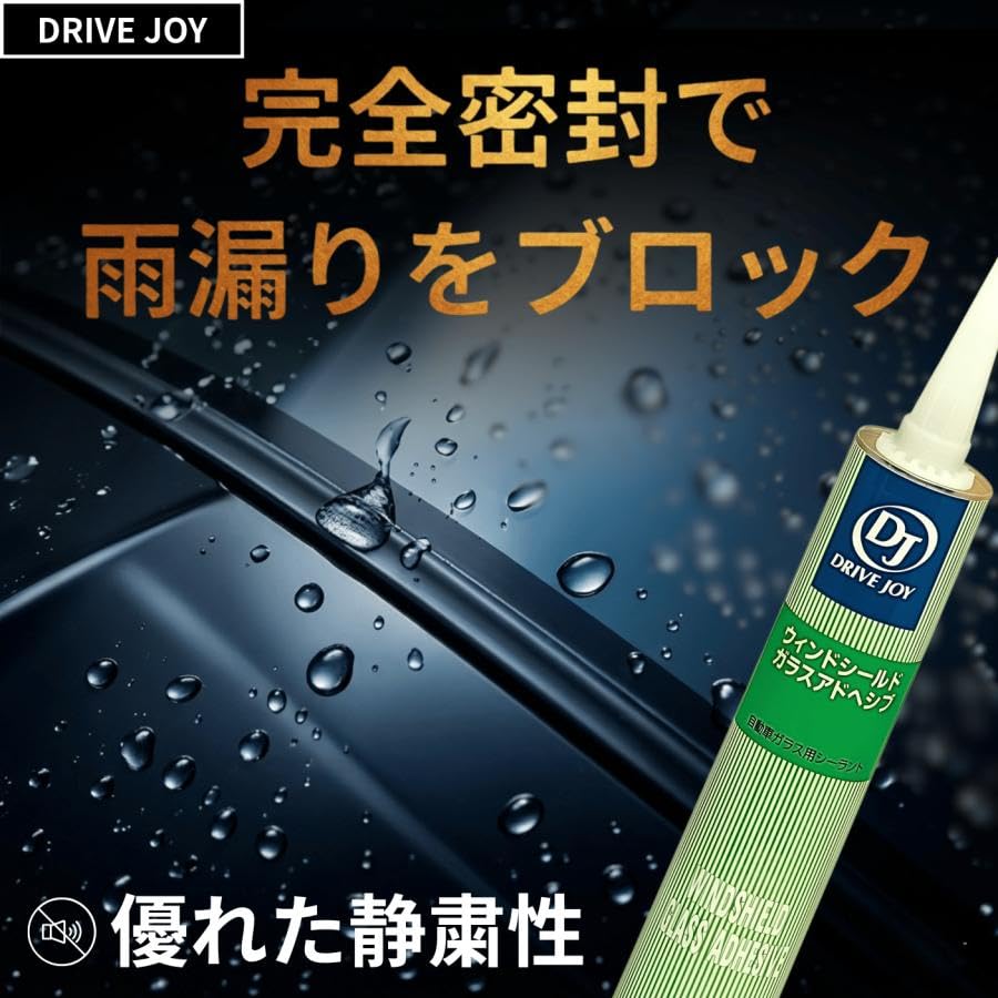 Amazon.co.jp: フロントガラス 接着剤 リペア 修理 飛び石 トヨタ
