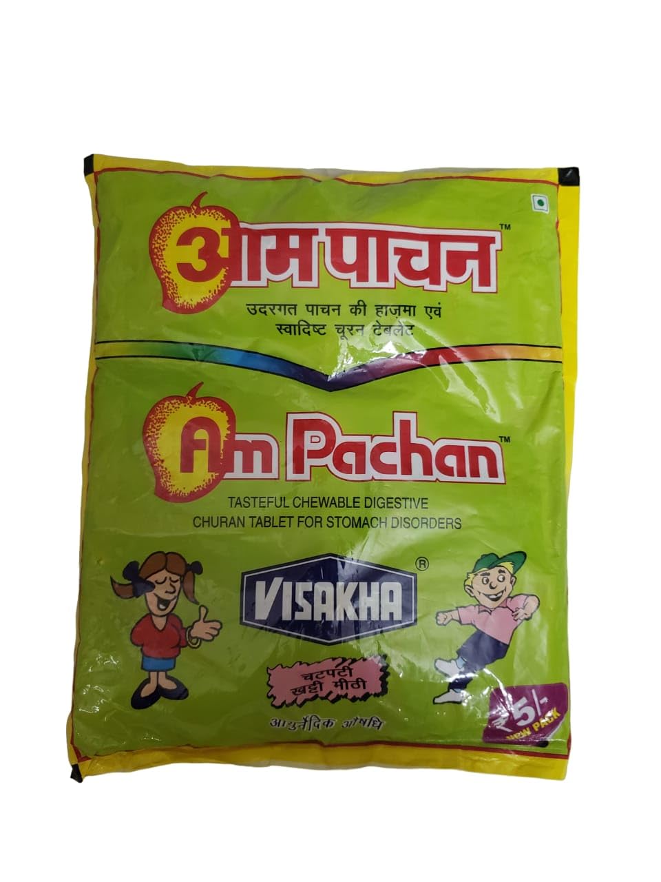 See full amazon price history chart for Aam Pachan Chatpati Goli- 30 sachets in each pack - Tasty Healthy Churan Delicious - Best for Kids, Men, Women - 90s Candy - Helps with acidity, gas and indigestion, 390 gram Aam Pachan Chatpati Goli- 30 sachets in each pack - Tasty Healthy Churan Delicious - Best for Kids, Men, Women - 90s Candy - Helps with acidity, gas and indigestion, 390 gram (B0CK6YMRMB) Amazon Price History, Amazon Price Tracker
