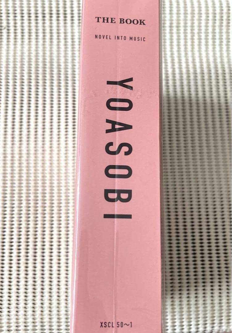 Amazon.co.jp: YOASOBI THE BOOK 完全生産限定盤 : おもちゃ