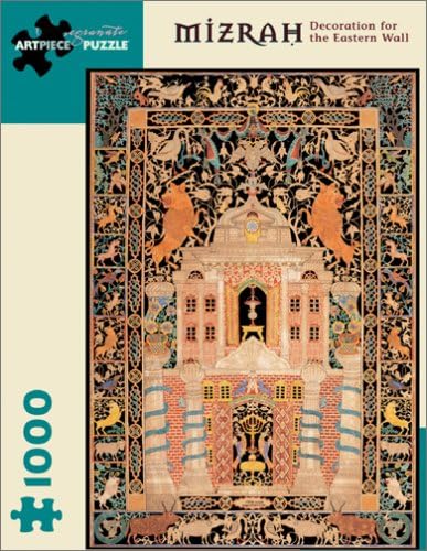 Mizrah Decoration for the Eastern Wall Puzzle