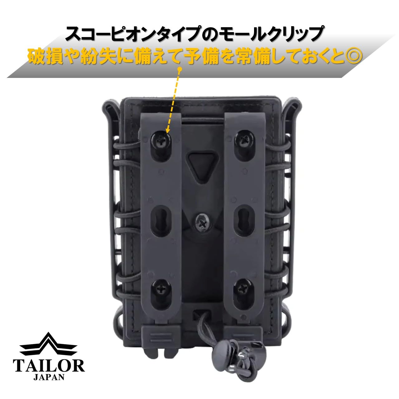 Amazon | 【TAILOR JAPAN】 G-code スコーピオンタイプ クリップ 交換