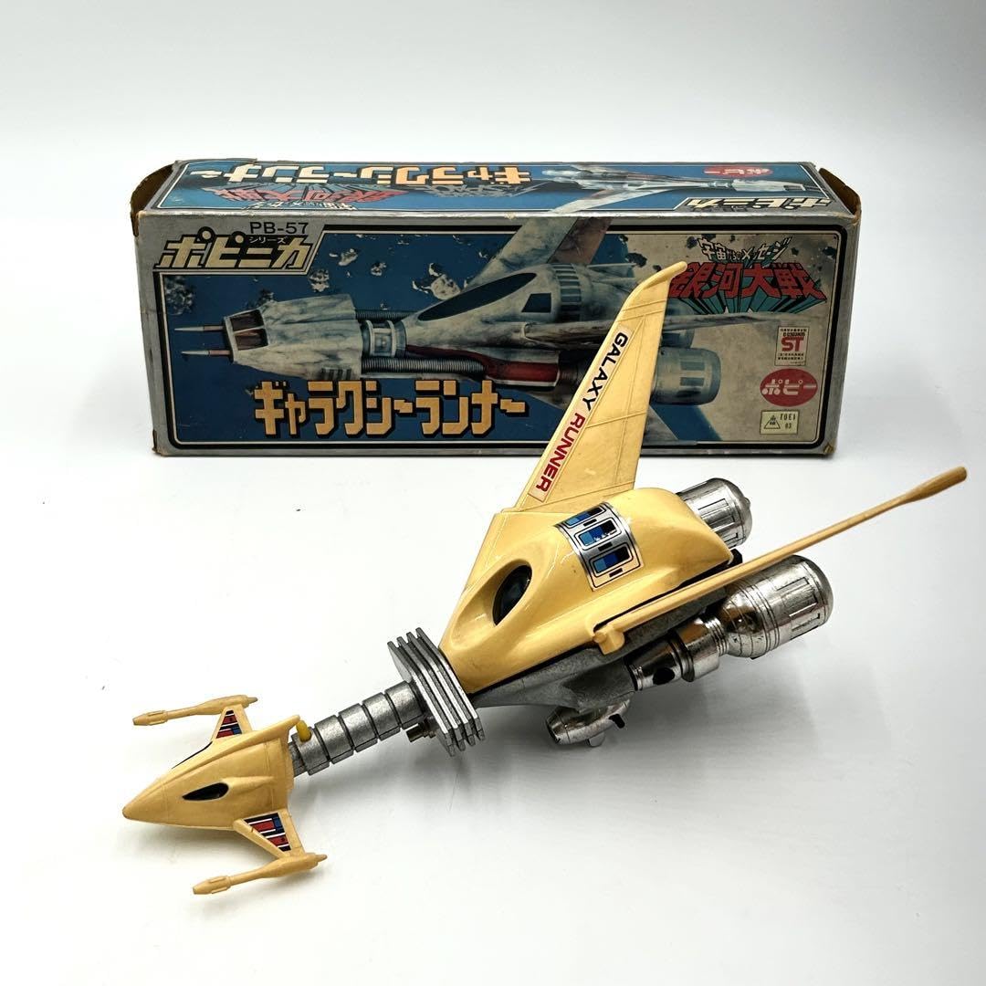 Amazon.co.jp: ポピー 宇宙からのメッセージ銀河大戦ギャラクシー 