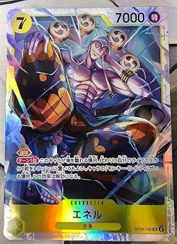 ワンピースカード SR 600枚以上! 特価品〕ウタ【SR】《緑》 OP13-023 販売ページ｜ワンピース