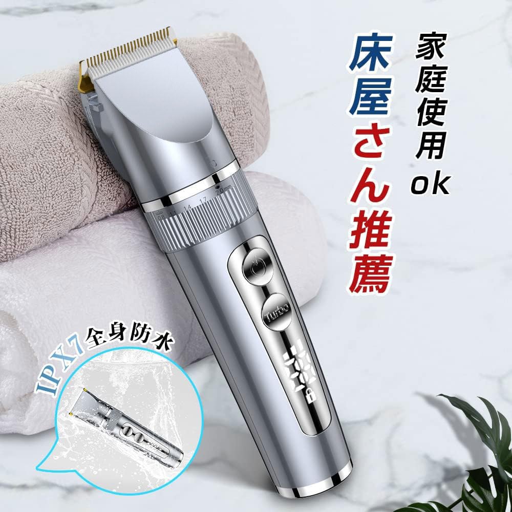 Amazon.co.jp: バリカン 防水 電動バリカン 散髪用 ヘアカッター