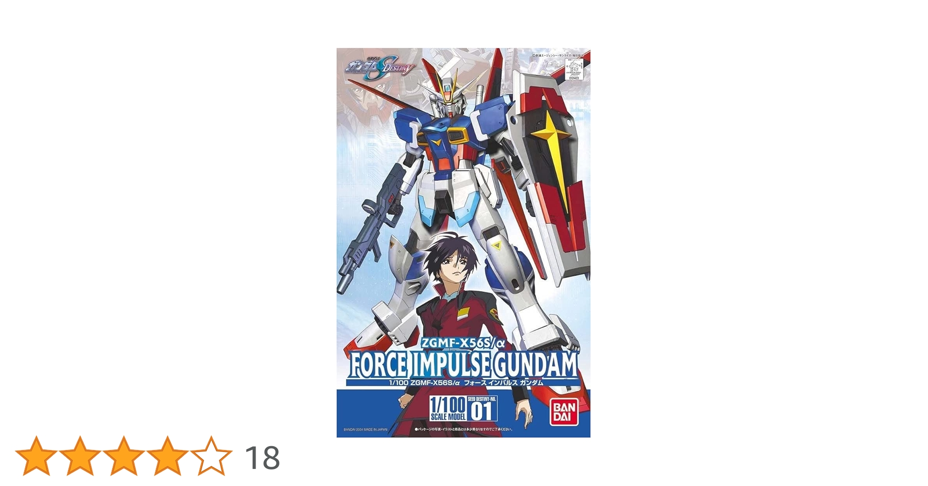 T*O様 【ガンプラ】MG 1/100 フォースインパルスガンダム【初回限定版】 T*O様 【ガンプラ】MG 1/100 フォースインパルスガンダム【初回
