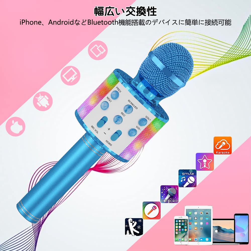 Amazon.co.jp: Verkstar カラオケマイク Bluetooth マイク