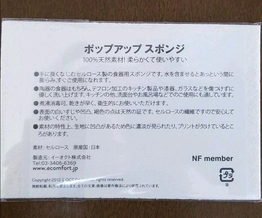 サカナクション　グッズ3点 サカナクション グッズ3点