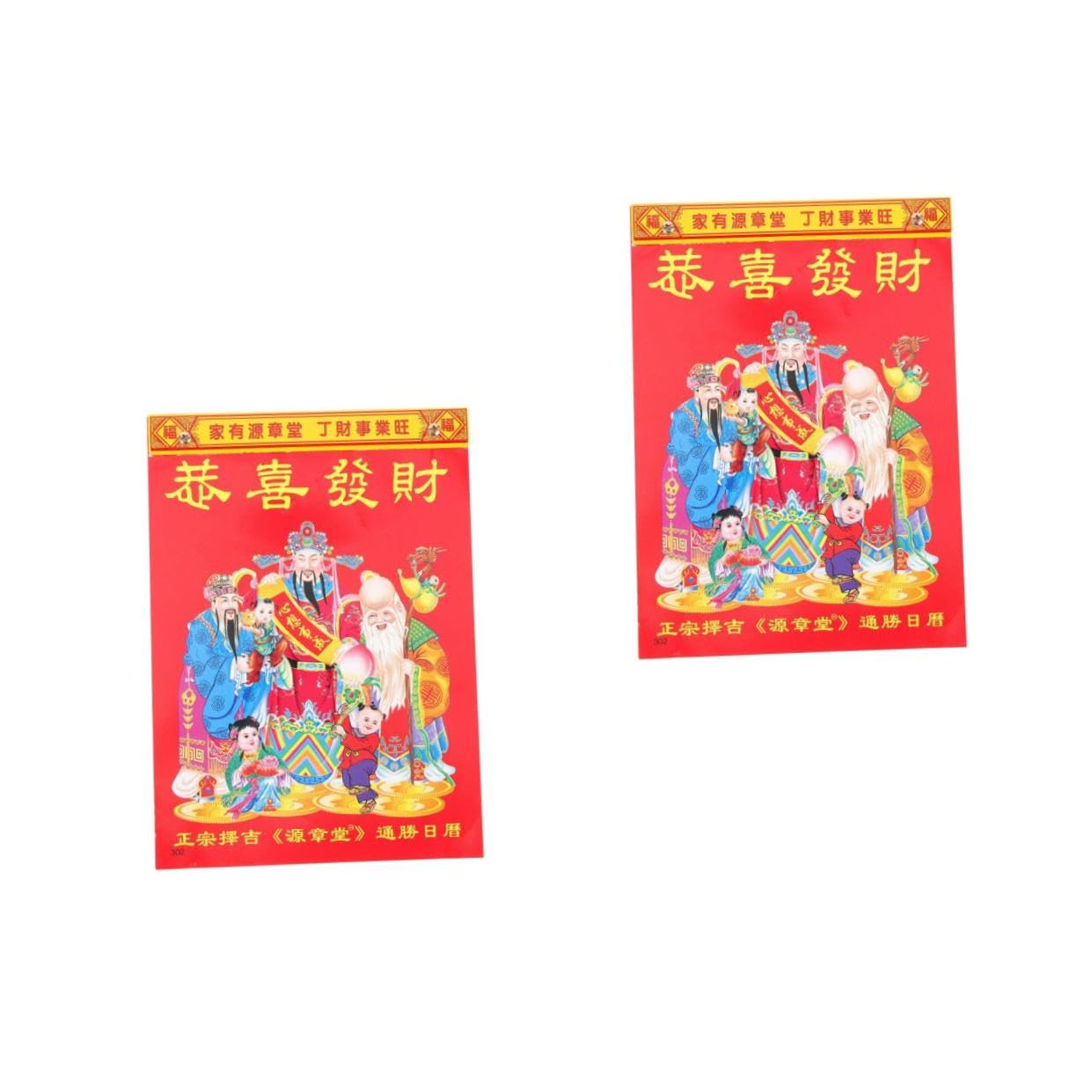 SHINEOFI 2 piezas Calendario Colgante Año Dragón Calendario Anual Chino Pared Decorativo Láminas Desgarrables Selección Días Favorables