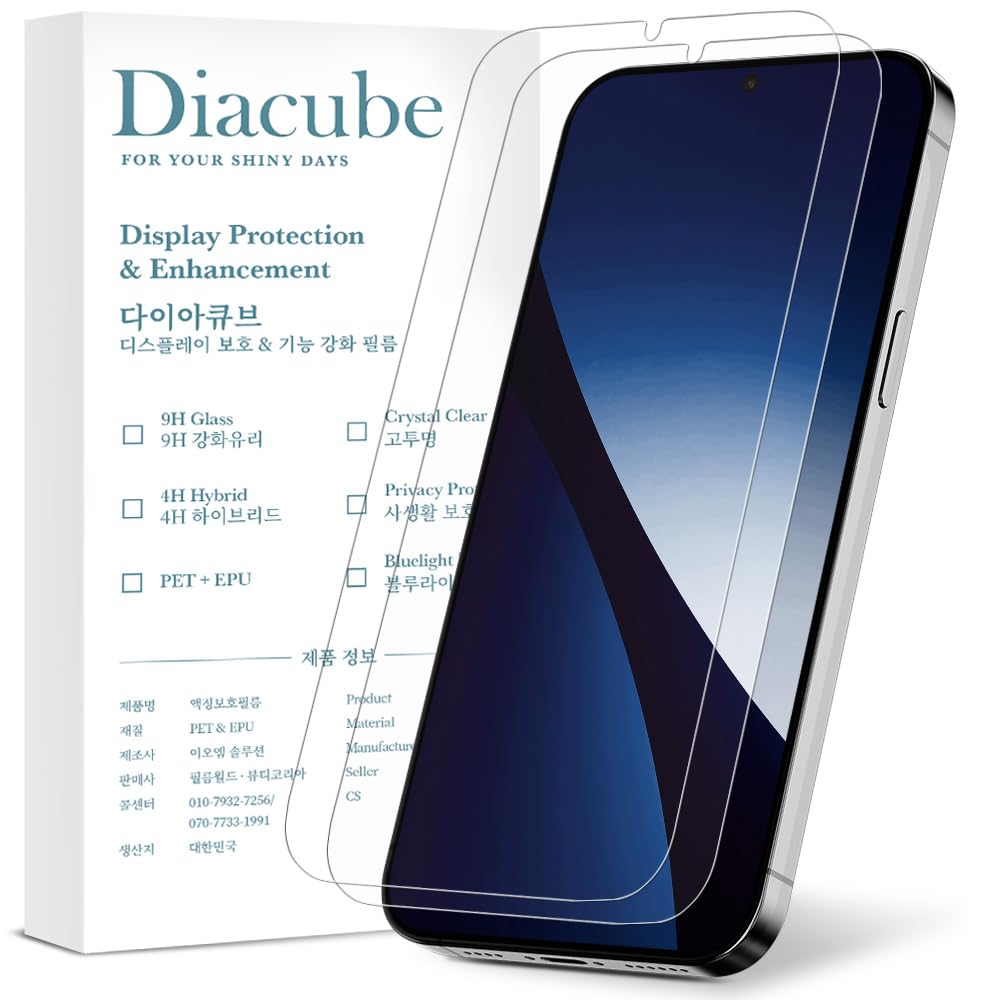 Protecteur d'écran AR pour Samsung Galaxy S25 Plus - 8