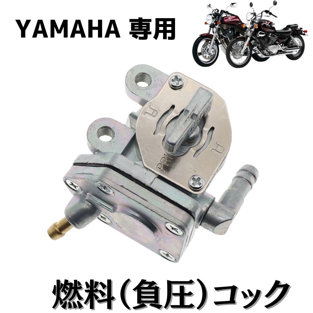 Amazon | one+lifestyle ヤマハ ビラーゴ250 XV250 SRX400 SRX600 用