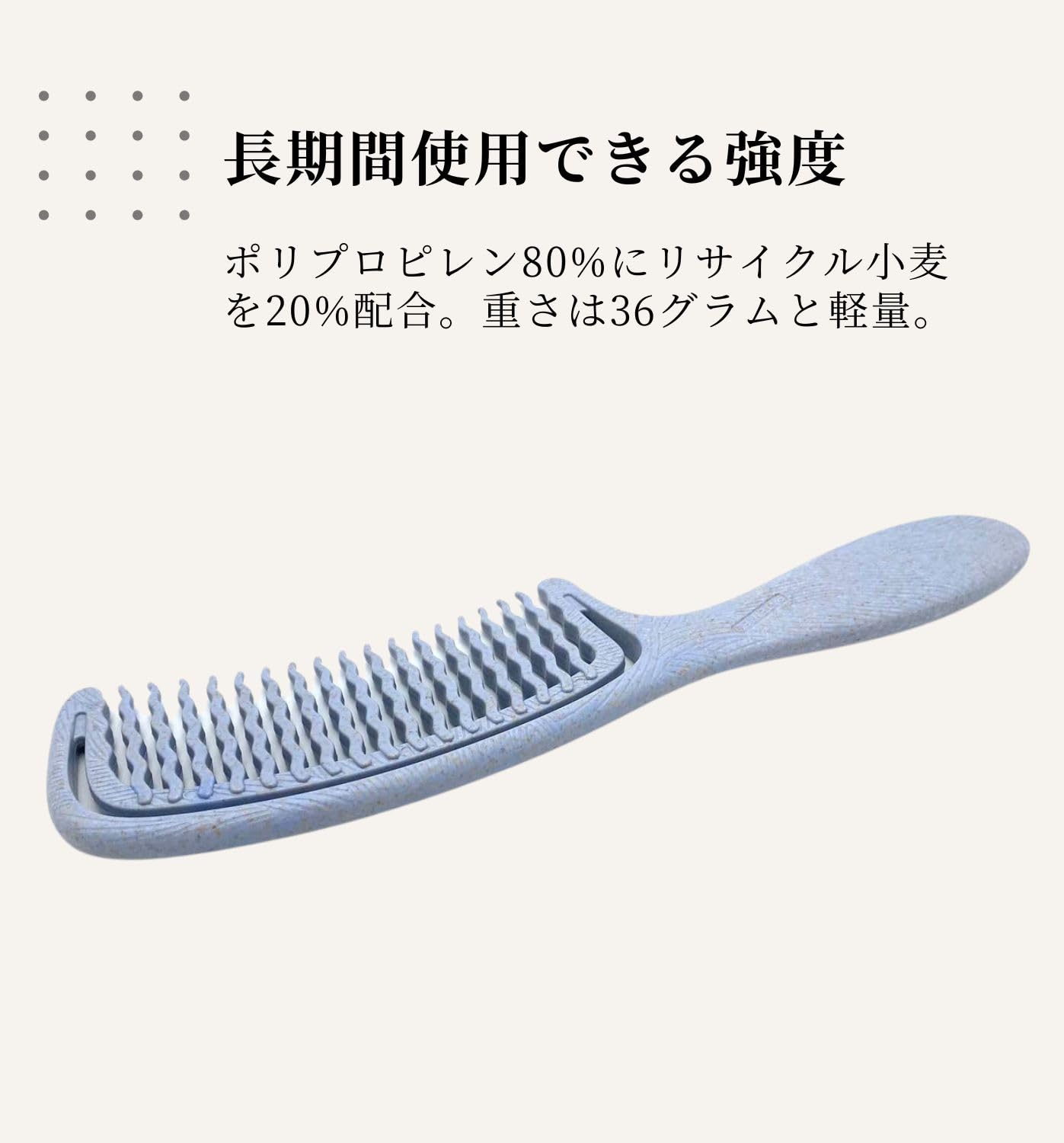 Amazon | MDSTYLE コーム くし レディース 髪の毛 サラサラ 粗め