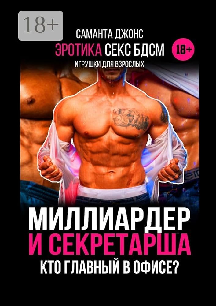 Кәмелетке толмағандармен жыныстық қатынас