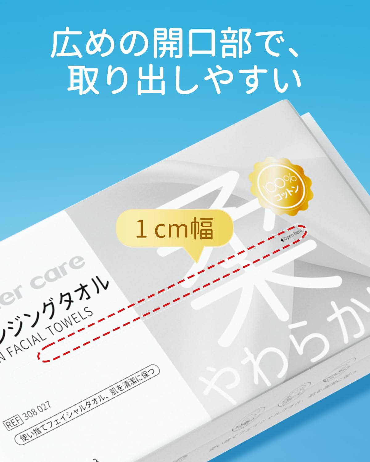 Winner クレンジングタオル フェイスタオル 使い捨て OEKO-TEX®認証 100%コットン ふきとり用 フェイスペーパー 使い捨てタオル 手拭き 顔拭き メイク落とし フェイシャルタオル 毛羽立ちなし 敏感肌 肌荒れ対策 スキンケア 瞬間吸湿 乾湿両用 柔らかい肌触り 厚手タオル【20x20cm 60枚入×6個セット】