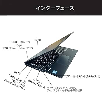 Amazon.co.jp: 【整備済み品】富士通 ノートPC 極薄 極軽