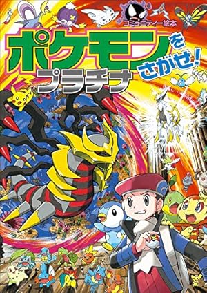 Amazon.co.jp: ポケットモンスターSPECIAL スカーレット・バイオレット