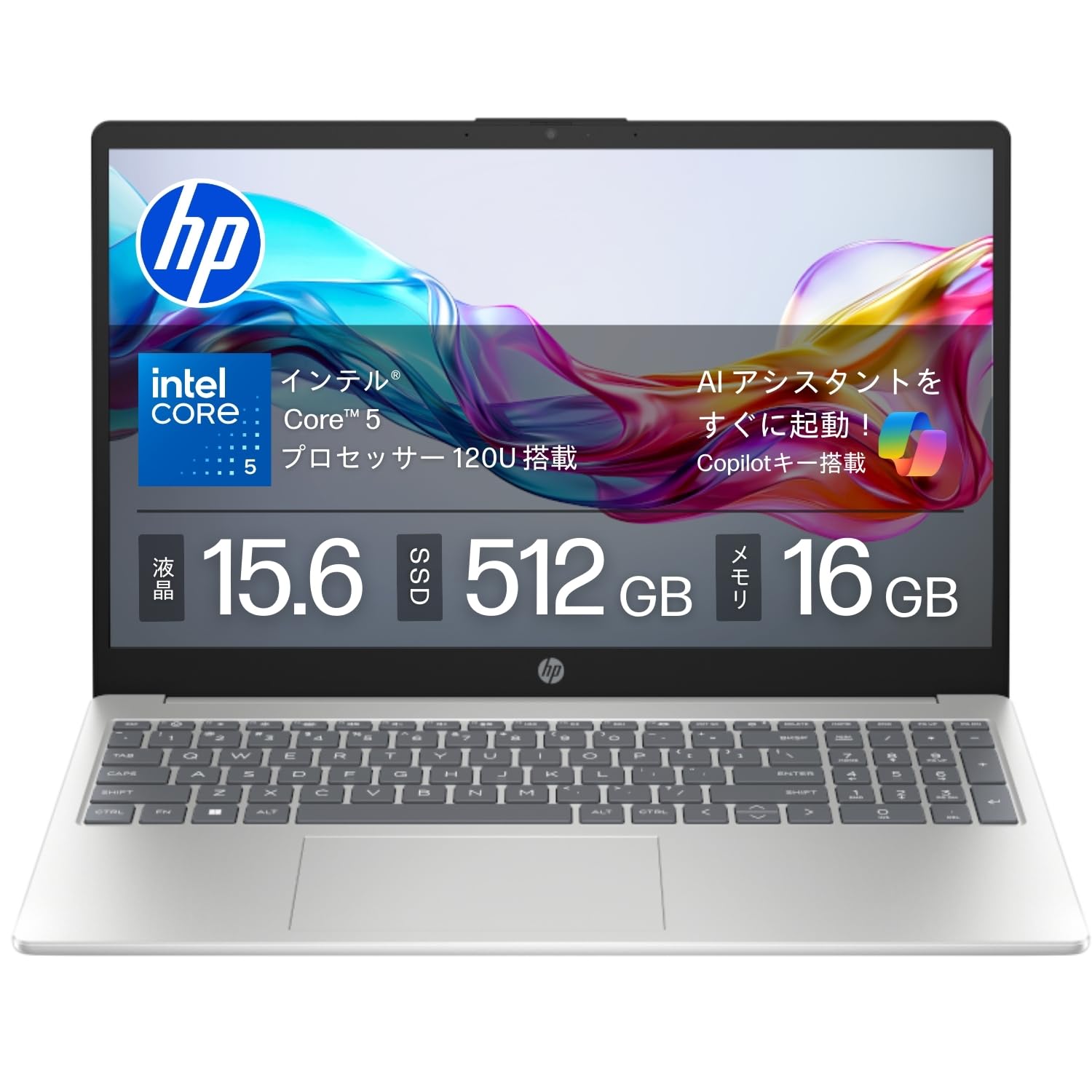 HP ノートパソコン 15-fd 15.6インチ インテル Core5 120U Amazon.co.jp: HP ノートパソコン 15-fd 15.6インチ インテル Core 5