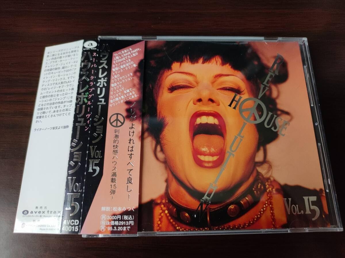 Amazon.co.jp: 【】 中古オムニバスCD 「SUPER CLUB GROOVIN' HOUSE