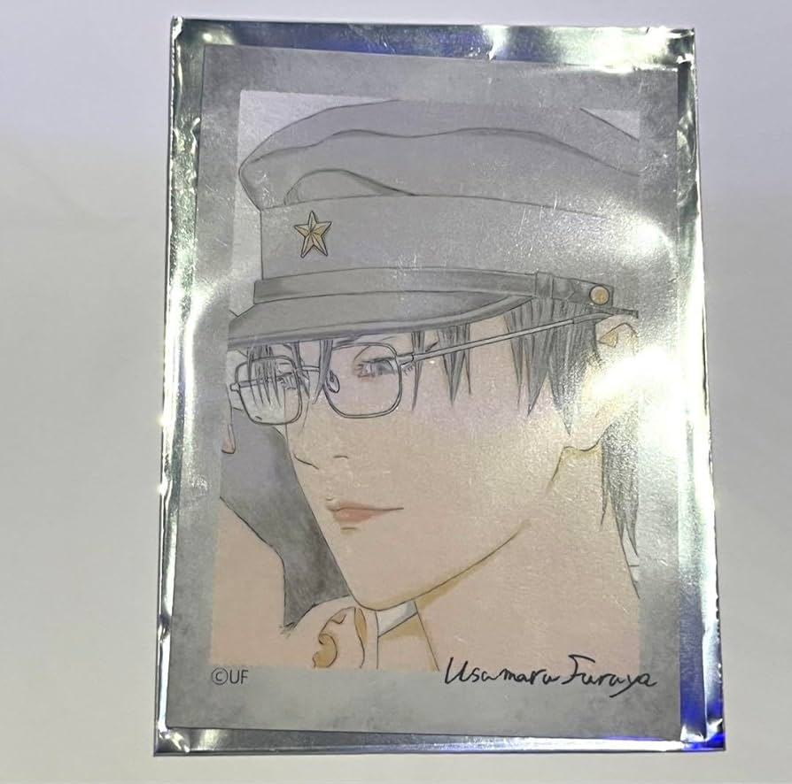 Amazon.co.jp: ライチ☆光クラブ トレカ 白昼夢 ゼラ : おもちゃ