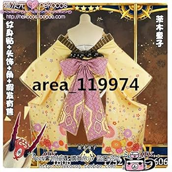 Amazon.co.jp: コスプレ衣装Fate Grand Order風 FGO 茨木童子