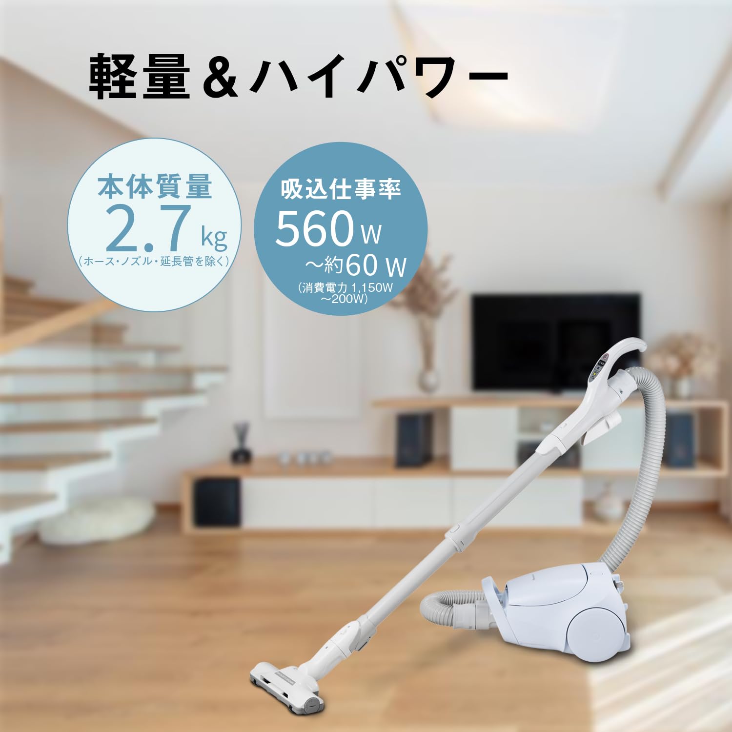 パナソニック 2024年製 紙パック式掃除機 クリーナー MC-PJ23A パナソニック 紙パック式掃除機 MC-PJ23A-H | イオンスタイル