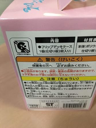 Amazon ポケットモンスター ポケモンカードゲーム フリップデッキケース イーブイコレクションcolorful ニンフィア カードゲーム トランプ おもちゃ