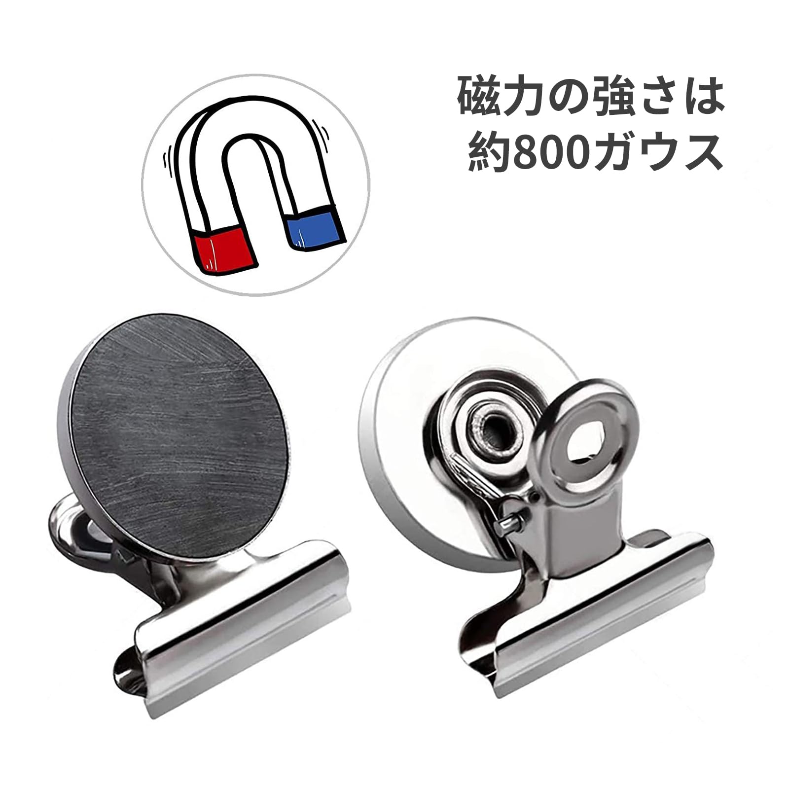 Amazon.co.jp: WXVOVXW マグネットクリップ クリップ 磁石 マグネット
