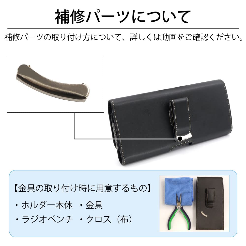 Amazon | 【アスデック】 サイズ別ホルダー用クリップ金具（全