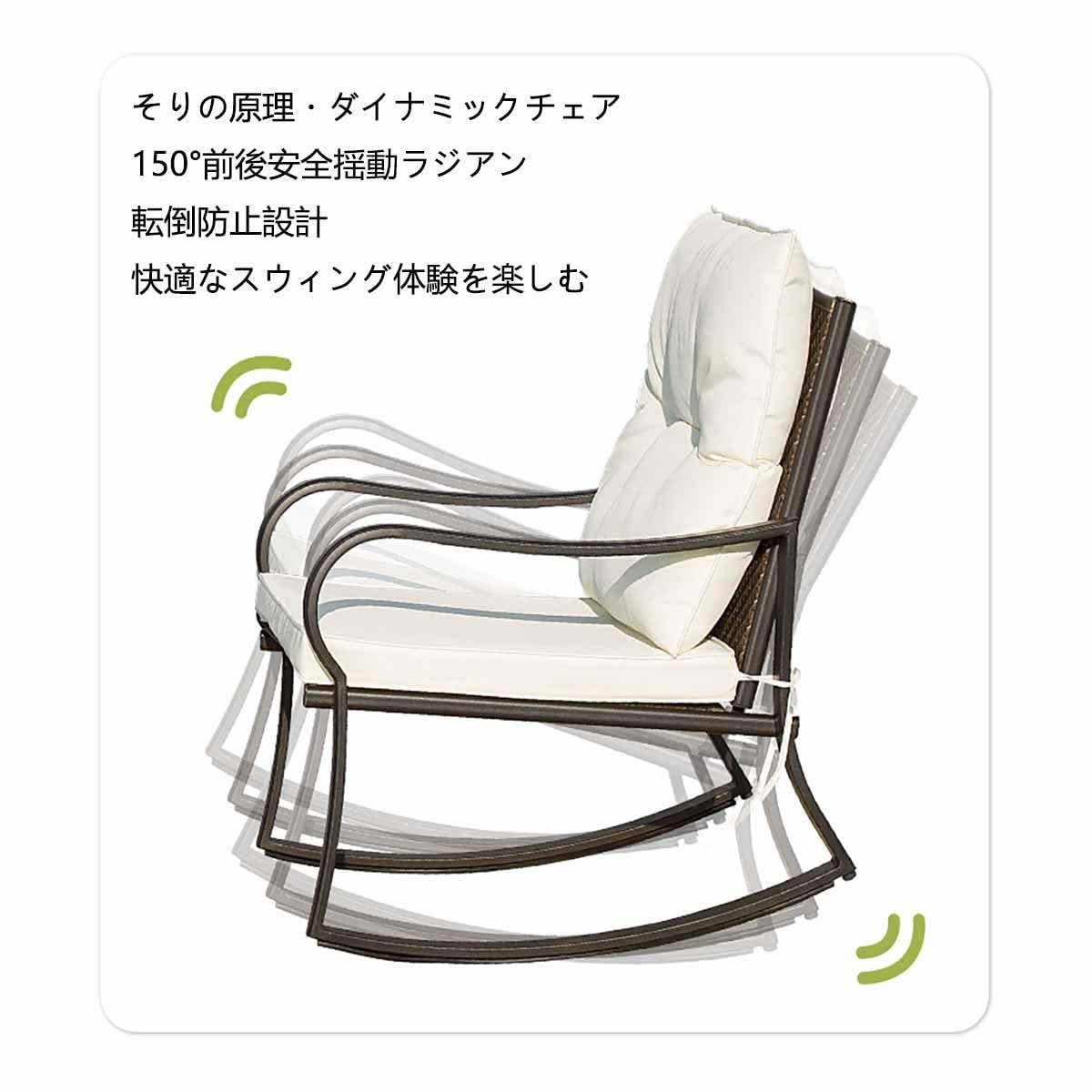 Amazon.co.jp: カーパティオビストロ家具セット アカプルコチェア3点 