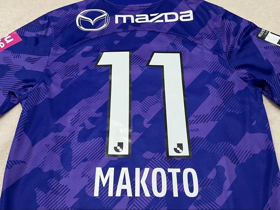 満田誠】2023ユニフォーム サンフレッチェ広島 満田誠選手