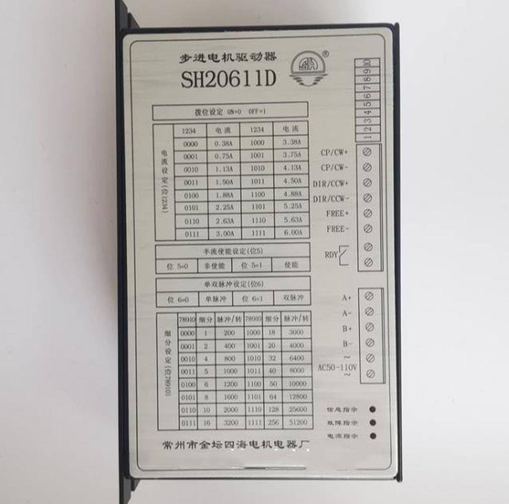 Stepper Driver SH20611D
