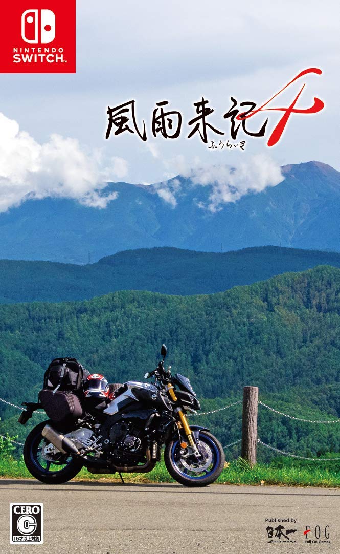 Wind Rain Raiki 4 - Switch (Non-US Version)