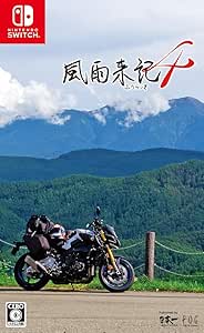 風雨来記4 - Switch
