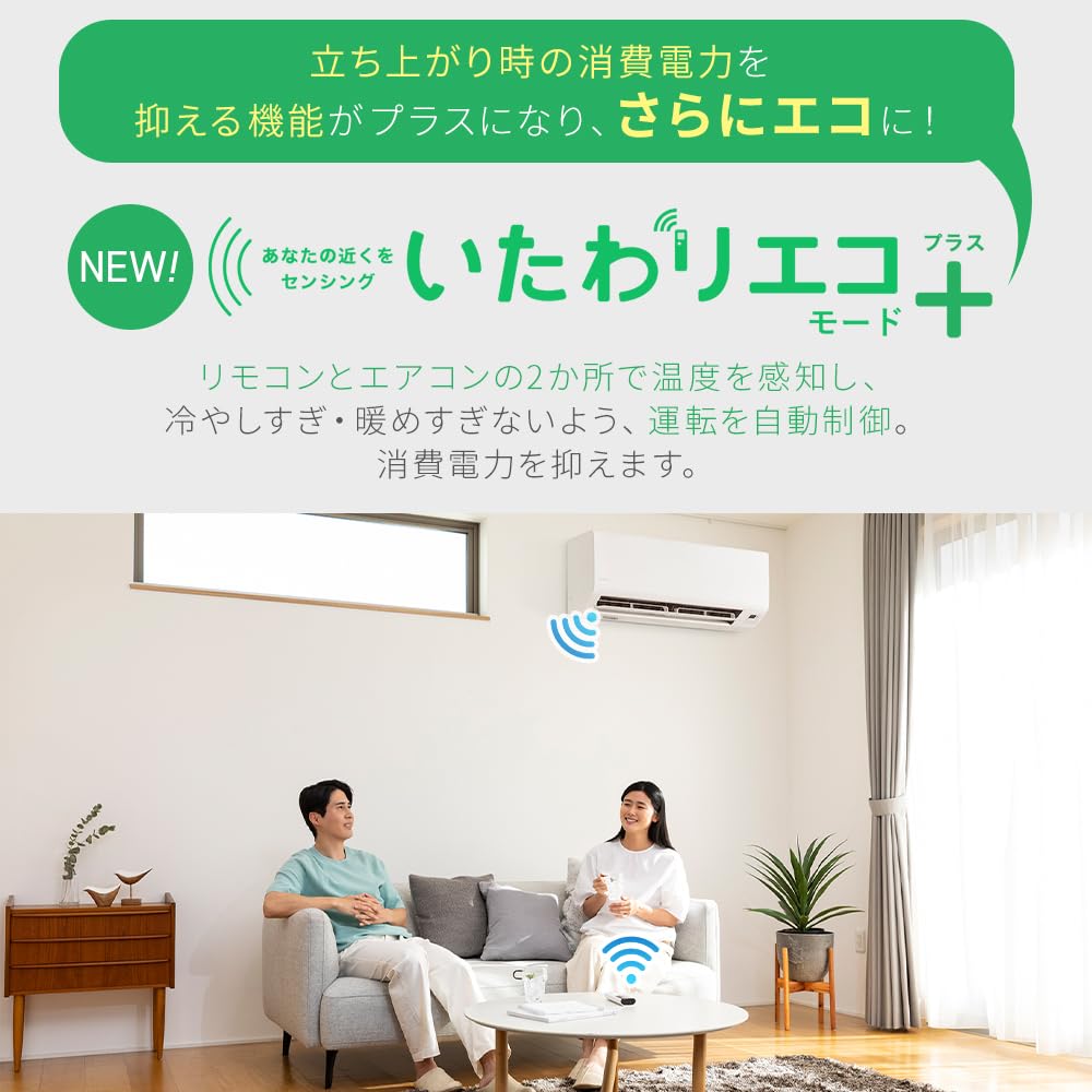 Amazon | アイリスオーヤマ エアコン 6畳 2.2kW いたわりエコ 省エネ